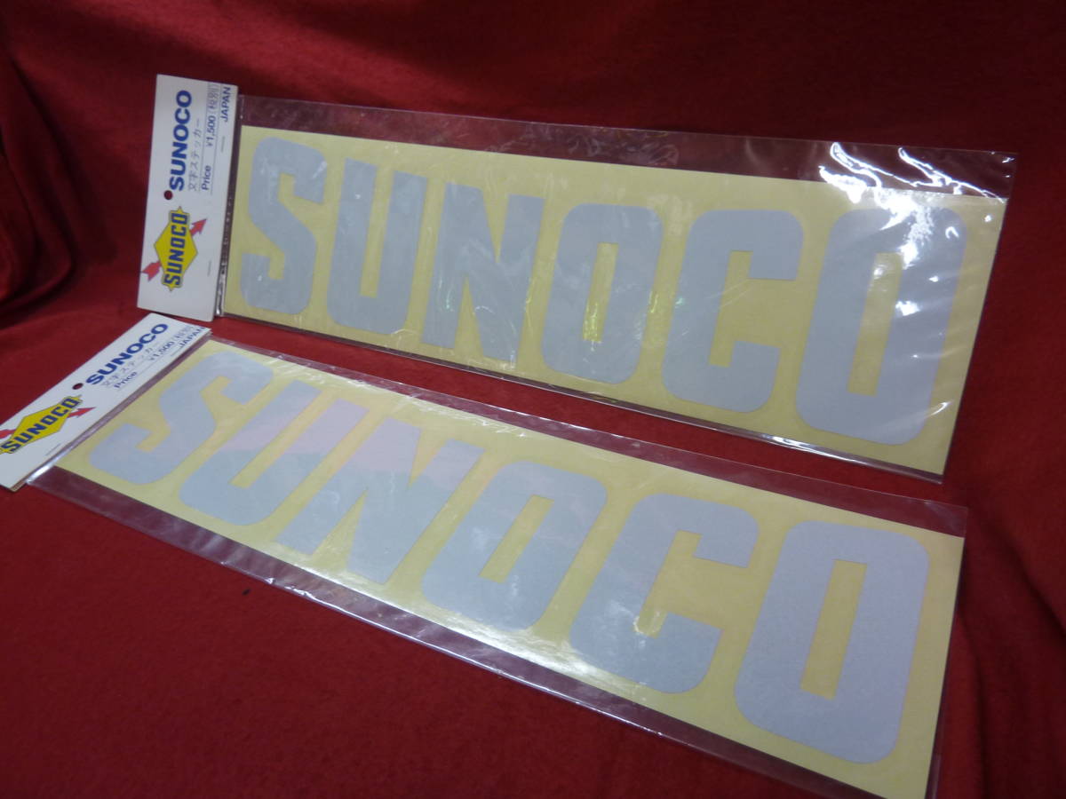 SUNOCO スノコ ステッカー 反射素材 ロゴ切り文字 2枚の画像6