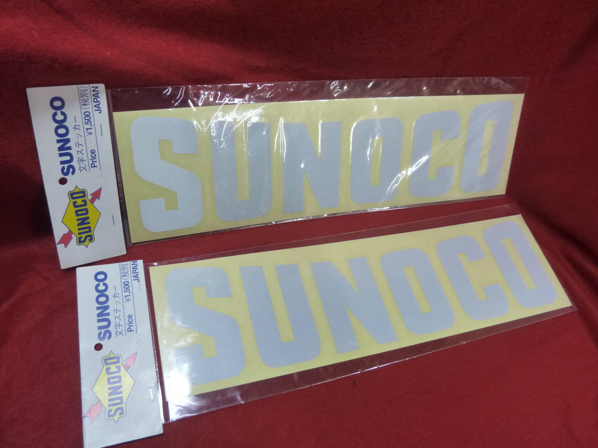 SUNOCO スノコ ステッカー 反射素材 ロゴ切り文字 2枚の画像1