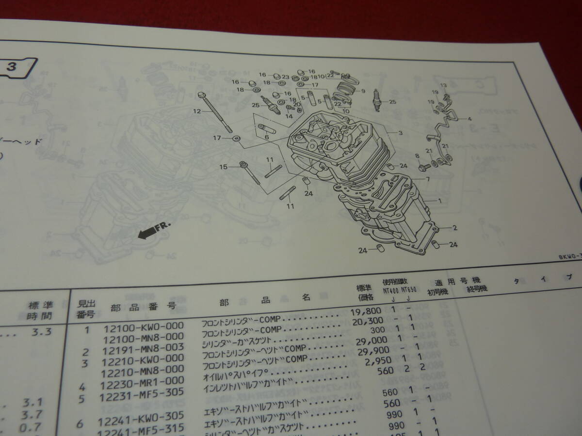 BROS　ブロス　NT400　NT650　230円発送_画像3