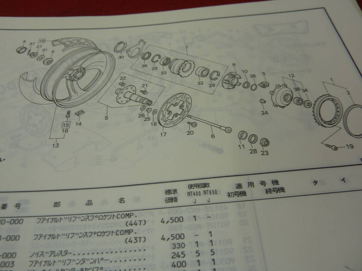 BROS　ブロス　NT400　NT650　230円発送_画像6