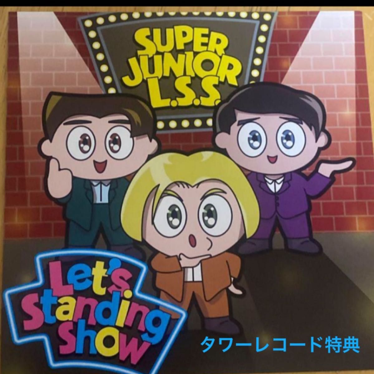 SUPERJUNIOR LSS 通常盤 CD 新品未開封