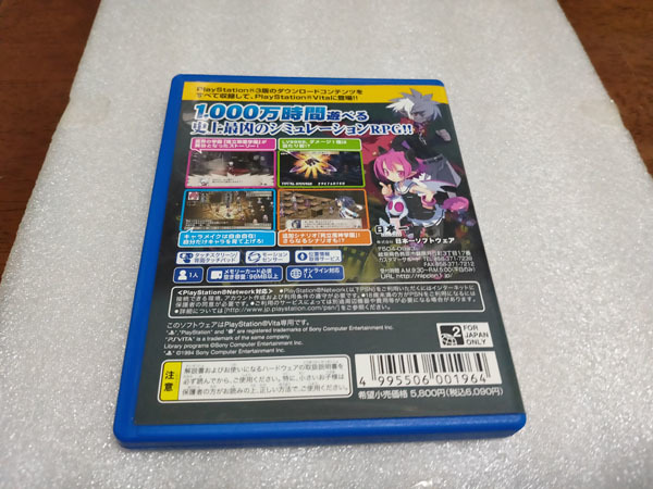 ●PSVita PS Vita 魔界戦記ディスガイア3 return リターン●_画像2