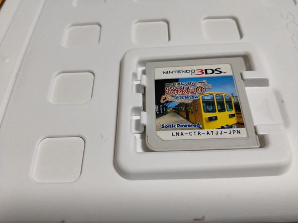 ●3DS 鉄道にっぽん! 路線たび 近江鉄道編 鉄道にっぽん●_画像4