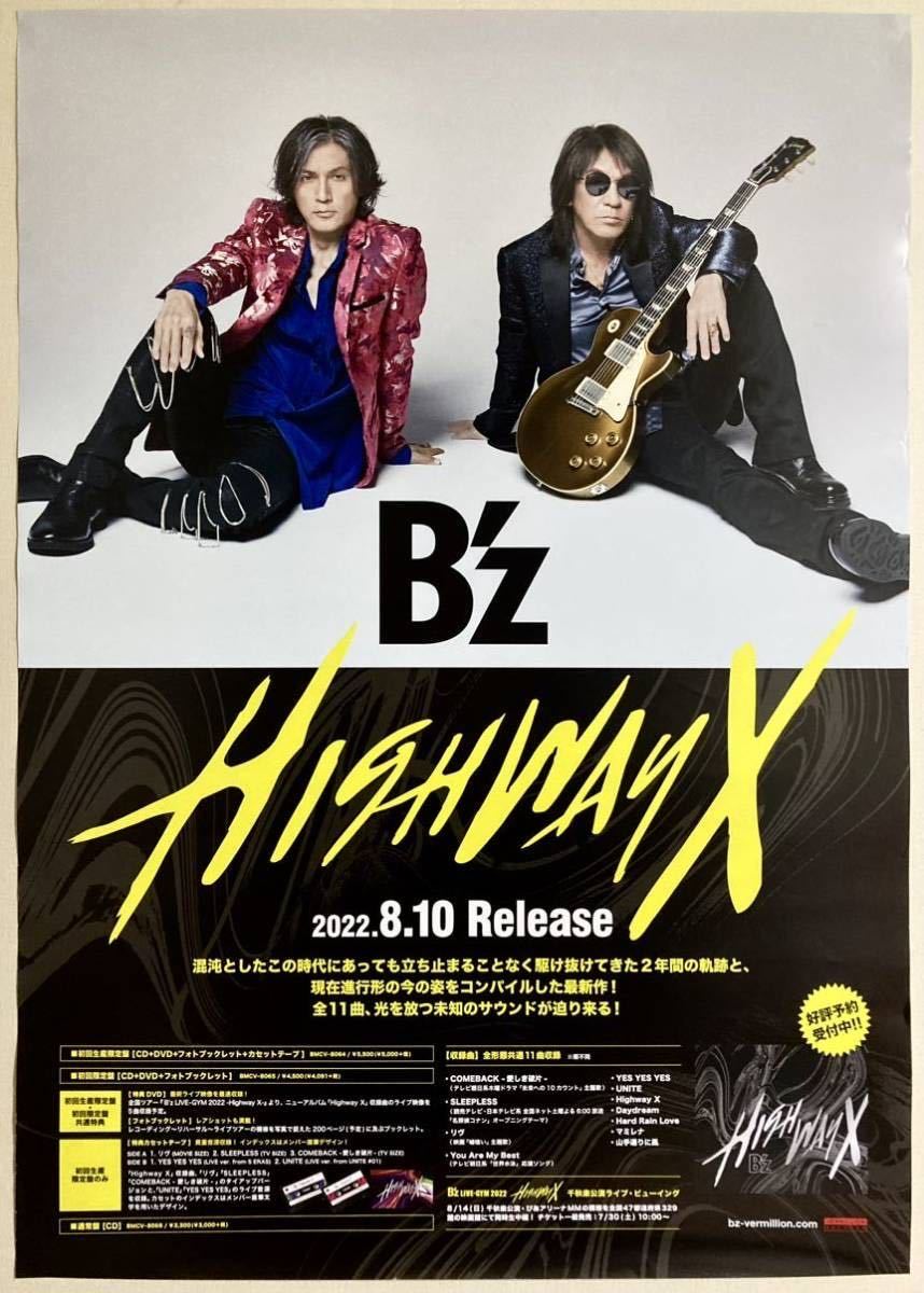 ポスター RJB B'z Highway X』CD 発売告知ポスター(非売品) + 35周年