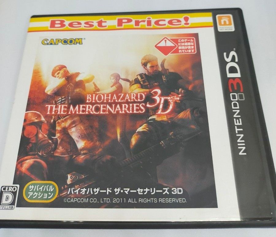 【3DS】 バイオハザード ザ・マーセナリーズ 3D [Best Price！］