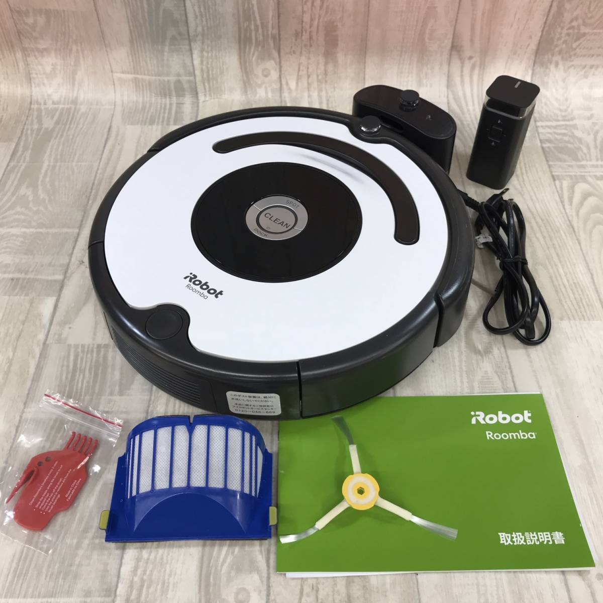 T2518●iRobot Roomba 628 ロボット掃除機●2018年製 デュアルバーチャルウォール 各部品あり_画像1