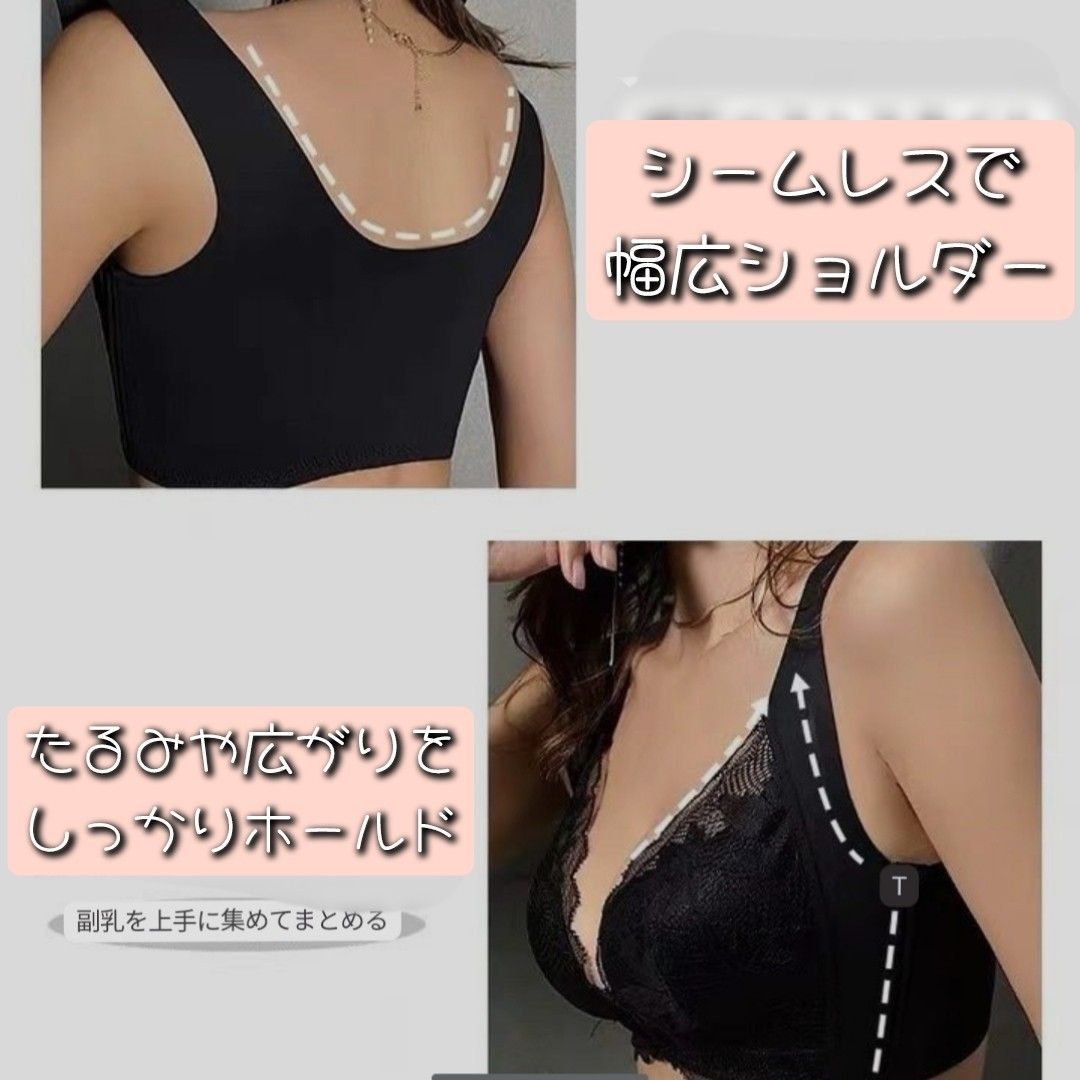 フロントホック ノンワイヤーブラ ベージュ XL 楽ちん 盛ブラ 美乳 セクシー 脇高 