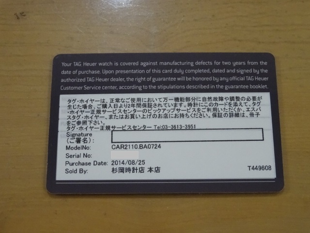 【正規品】2014年8月購入 タグホイヤー カレラ CAR2110.BA0724 黒文字盤 cal.1887 41mm 未研磨 ワンオーナー SS TAG Heuer タグ・ホイヤーの画像10