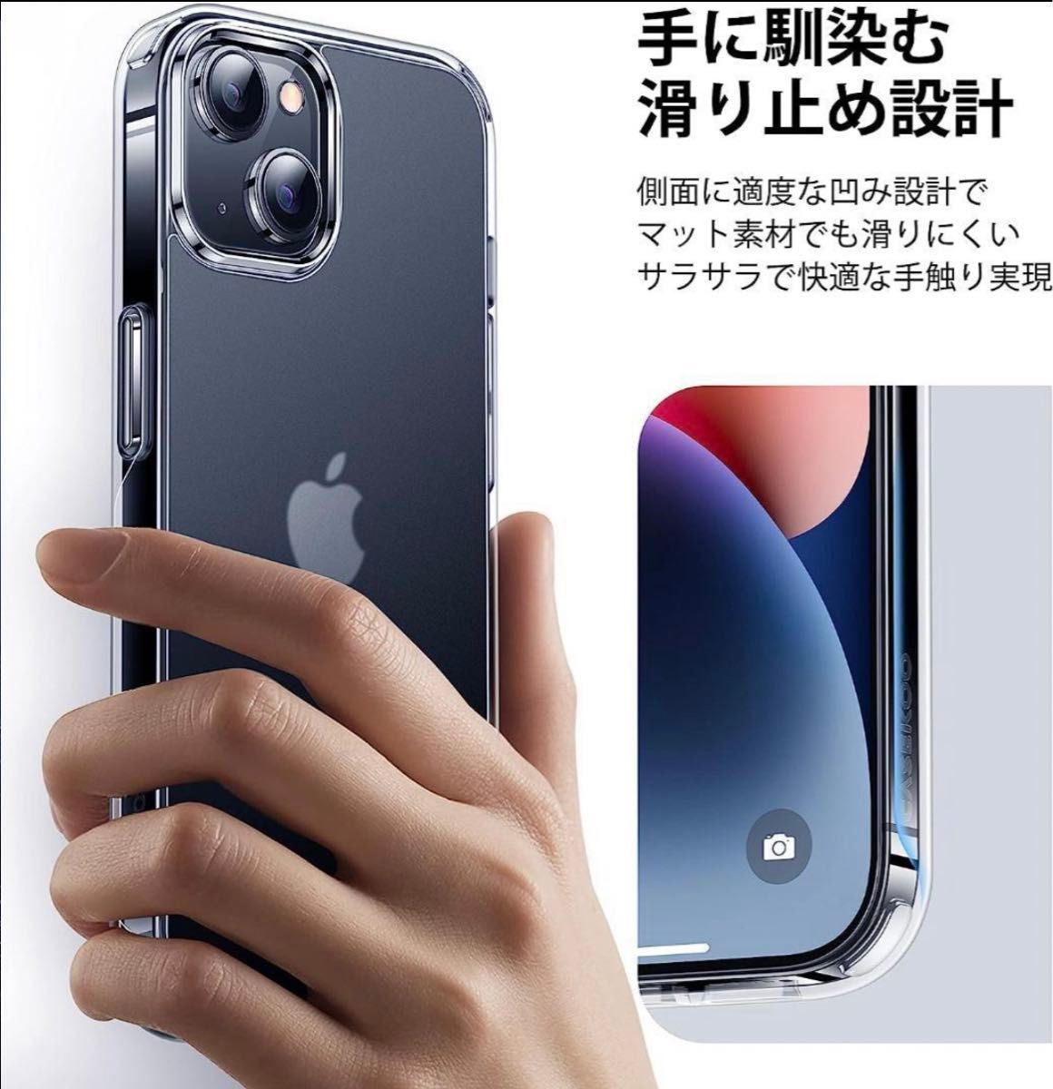 CASEKOO iPhone 14plus スマホ 保護フィルム ケース カバー 半透明 フィルム2枚 ステッカー付き