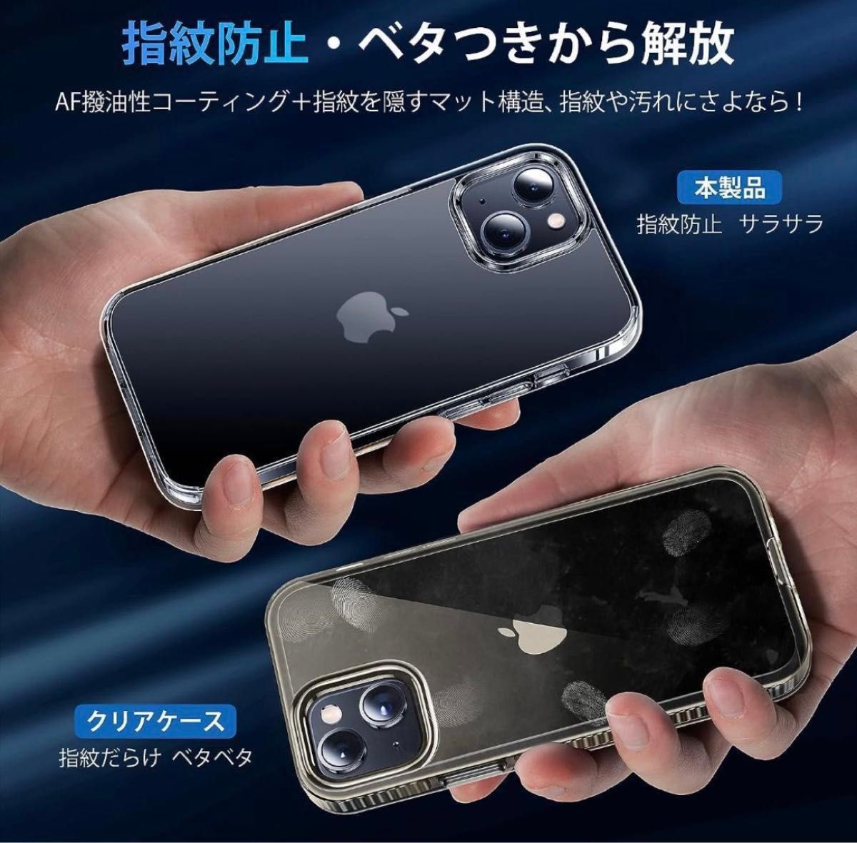 CASEKOO iPhone 14plus スマホ 保護フィルム ケース カバー 半透明 フィルム2枚 ステッカー付き