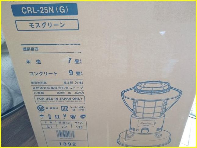 【未開封新品/箱難/店頭渡し大歓迎】 トヨトミ 対流型石油ストーブ CRL-25N(G)モスグリーン/カインズ限定色/ランタン調レインボーストーブ_画像5