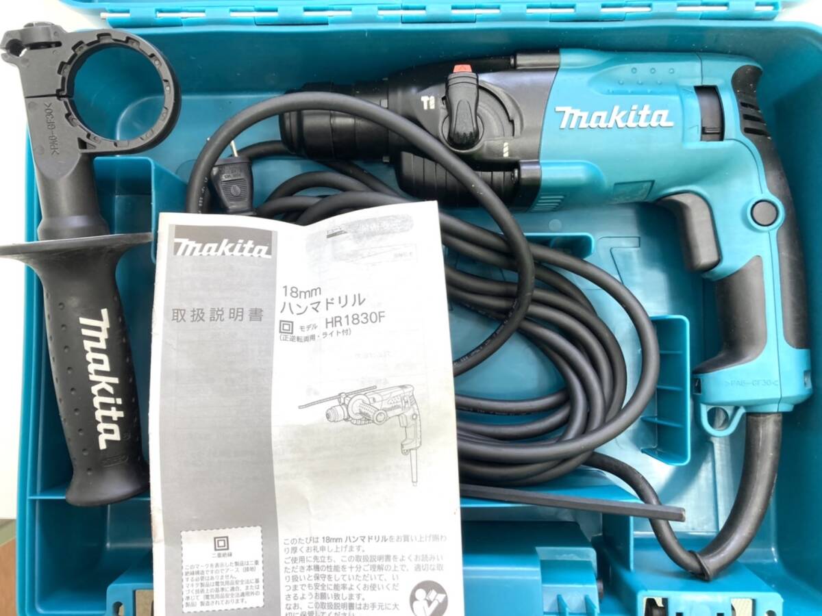 【12172】Makita マキタ 18mm ハンマードリル HR1830F 動作確認済 中古品_画像2