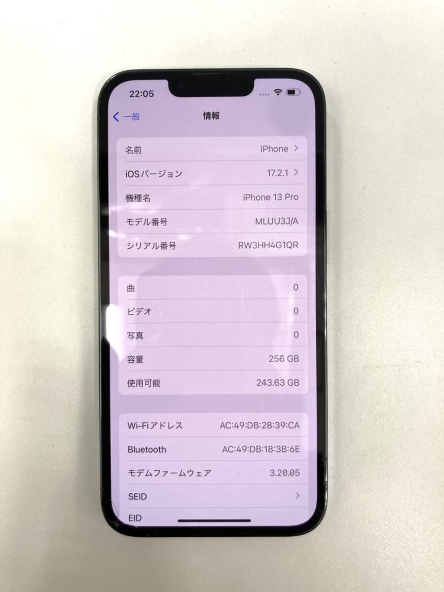 【12189】iPhone 13 Pro 256GB シエラブルー 中古本体 スマホ 美品の画像2