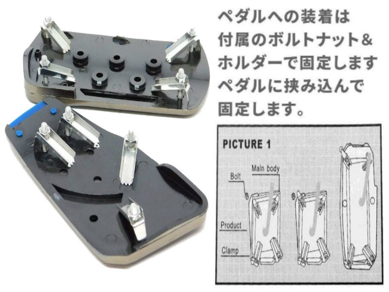 （新品）カスタム フットペダルセット ドレスアップ 汎用 調整ネジ式 黒