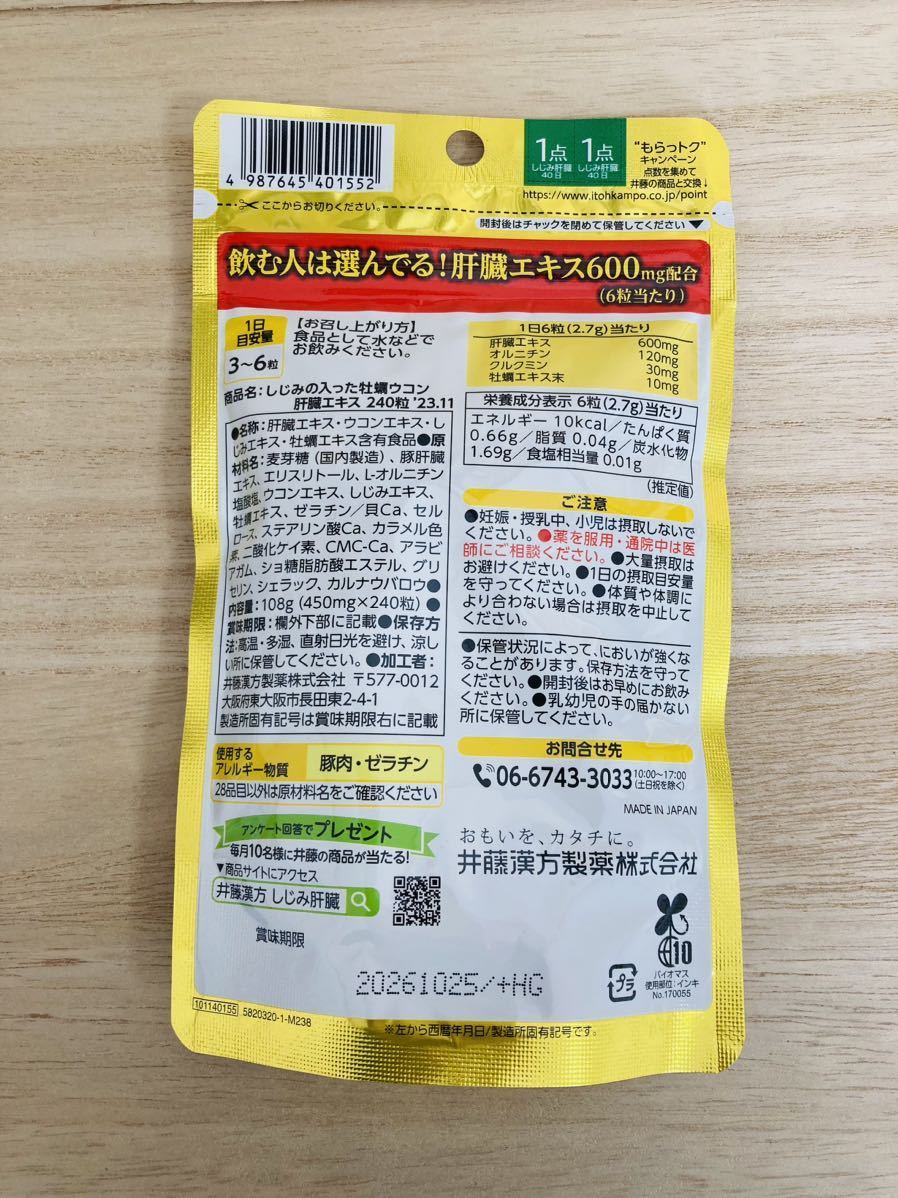 [ free shipping!]. wistaria traditional Chinese medicine made medicine .... go in .... turmeric .. extract high capacity 240 bead entering 4 sack safe anonymity delivery *