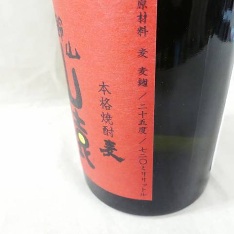 ★☆お酒　焼酎　山猿　麦　720ml　25度☆★_画像6