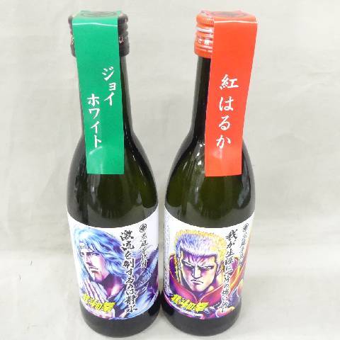 ★☆お酒　焼酎　北斗の拳　世紀末救世酒セット　ミニボトルセット　5本　☆★_画像3