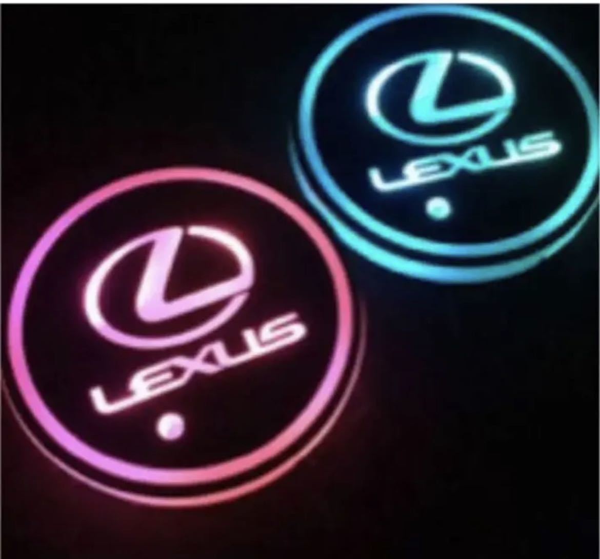 【★光るレクサス★簡単カスタム】虹色グラデーション★LEXUS LED★ドリンク カップホルダー★！lexus TRD ★ モデリスタ Fスポーツ★_画像3