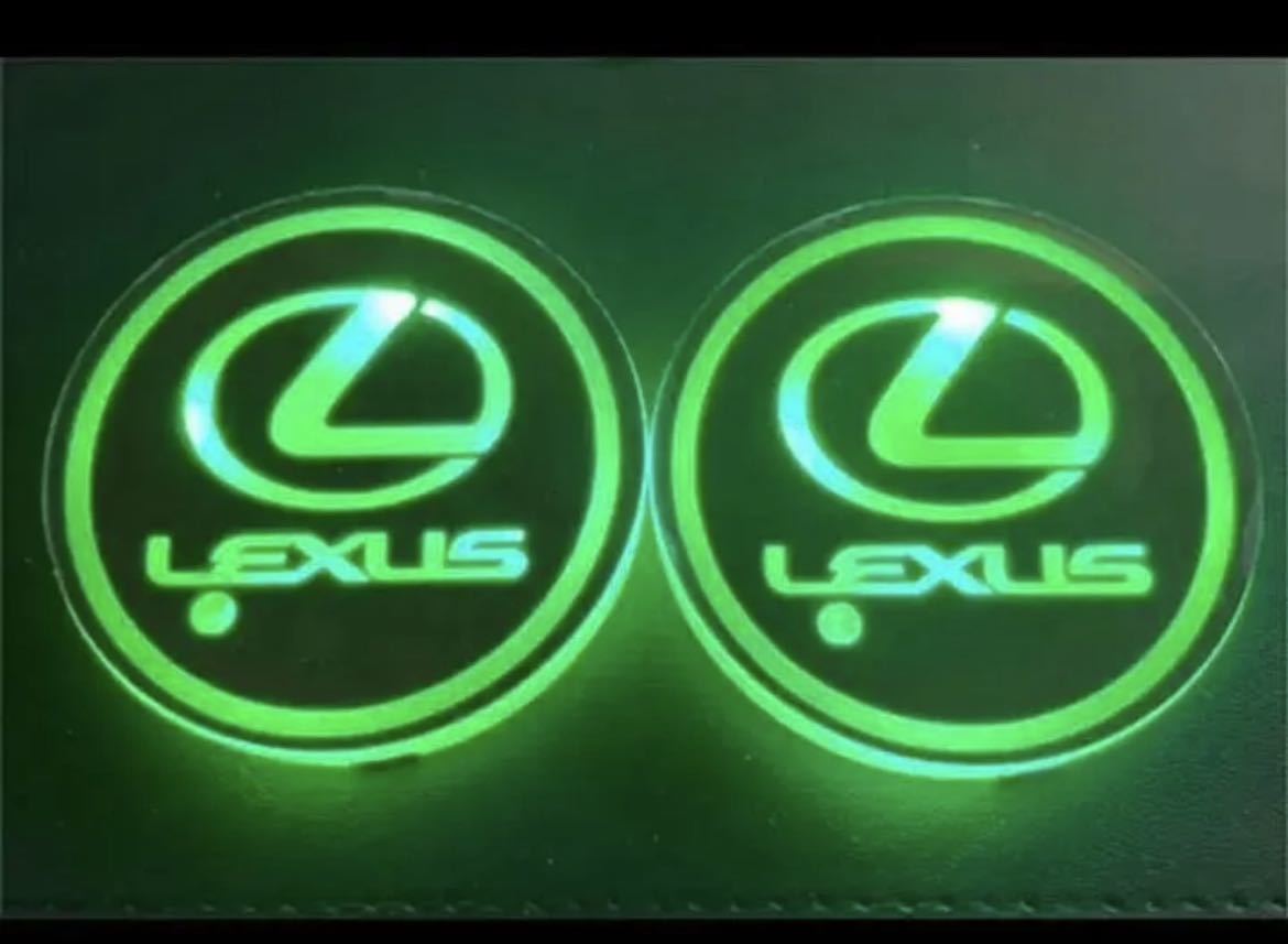 【★光るレクサス★簡単カスタム】虹色グラデーション★LEXUS LED★ドリンク カップホルダー★！lexus TRD ★ モデリスタ Fスポーツ★_画像10