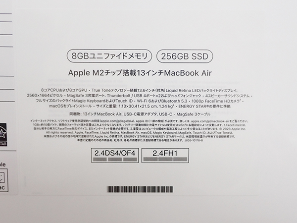 【新品 未開封】MacBook Air 13.6インチ Mid 2022 MLY13J/A スターライト [Apple M2チップ 8コア / メモリ 8GB / SSD：256GB](PBA205-1)_画像5