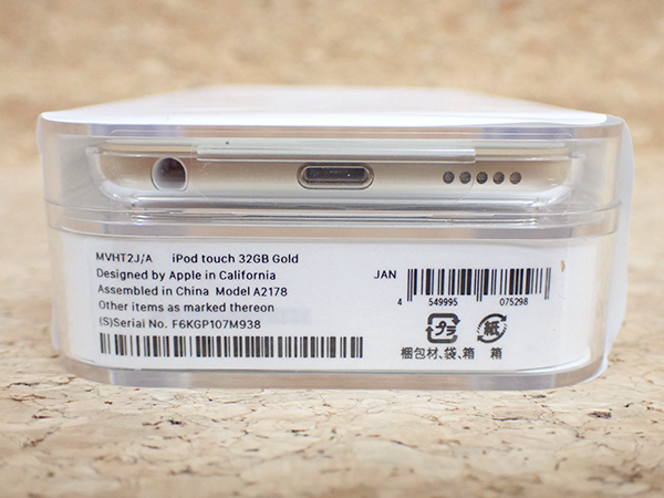 【新品 未開封】iPod touch 第7世代 2019年モデル 32GB ゴールド MVHT2J/A 本体(PBA142-1)_画像6