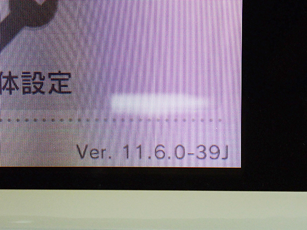 【中古】ニンテンドー3DS アイスホワイト 本体 Nintendo 任天堂 ゲーム機 19本ゲームソフト付き(MKB112-7)_画像8