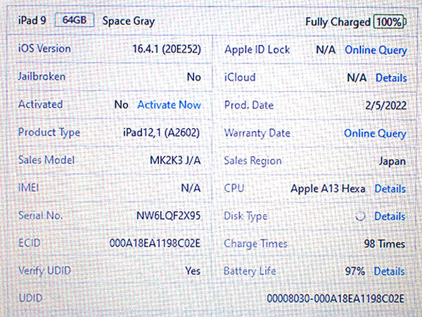 【ジャンク 部品取り】アクティベーションロック iPad 10.2インチ 第9世代 Wi-Fi 64GB スペースグレイ MK2K3J/A 2021年 本体(NEA457-1)_画像10