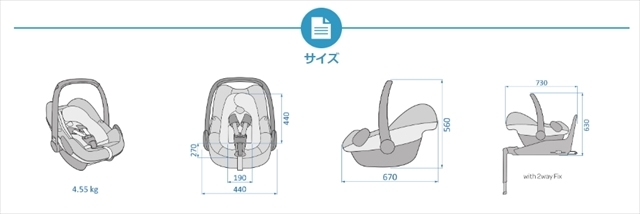 送料無料 マキシコシ ペブルプラス スパークリンググレー 新生児クッション欠品 身長60cm～ シートベルト固定 クリーニング済み_画像8