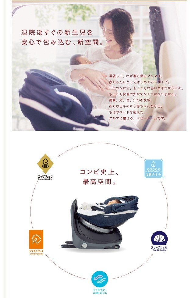 送料無料 美品 クルムーヴ スマート ISOFIX エッグショック JJ-800 ネイビー 最上位モデル 新生児可 クリーニング済の画像8