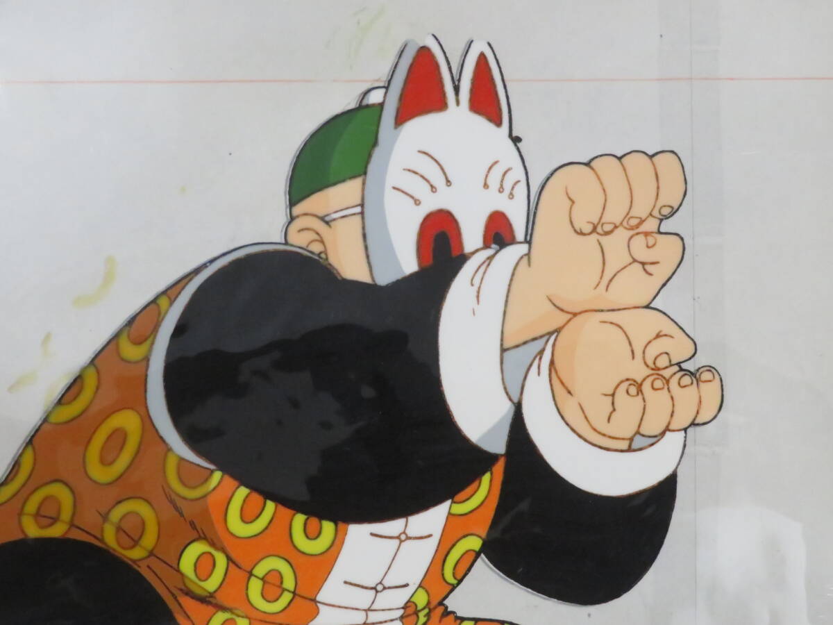 Yahoo!オークション - ドラゴンボール セル画(7)『孫悟飯 かめ Yahoo!オークション - ドラゴンボール セル画(7)『孫悟飯 かめ
