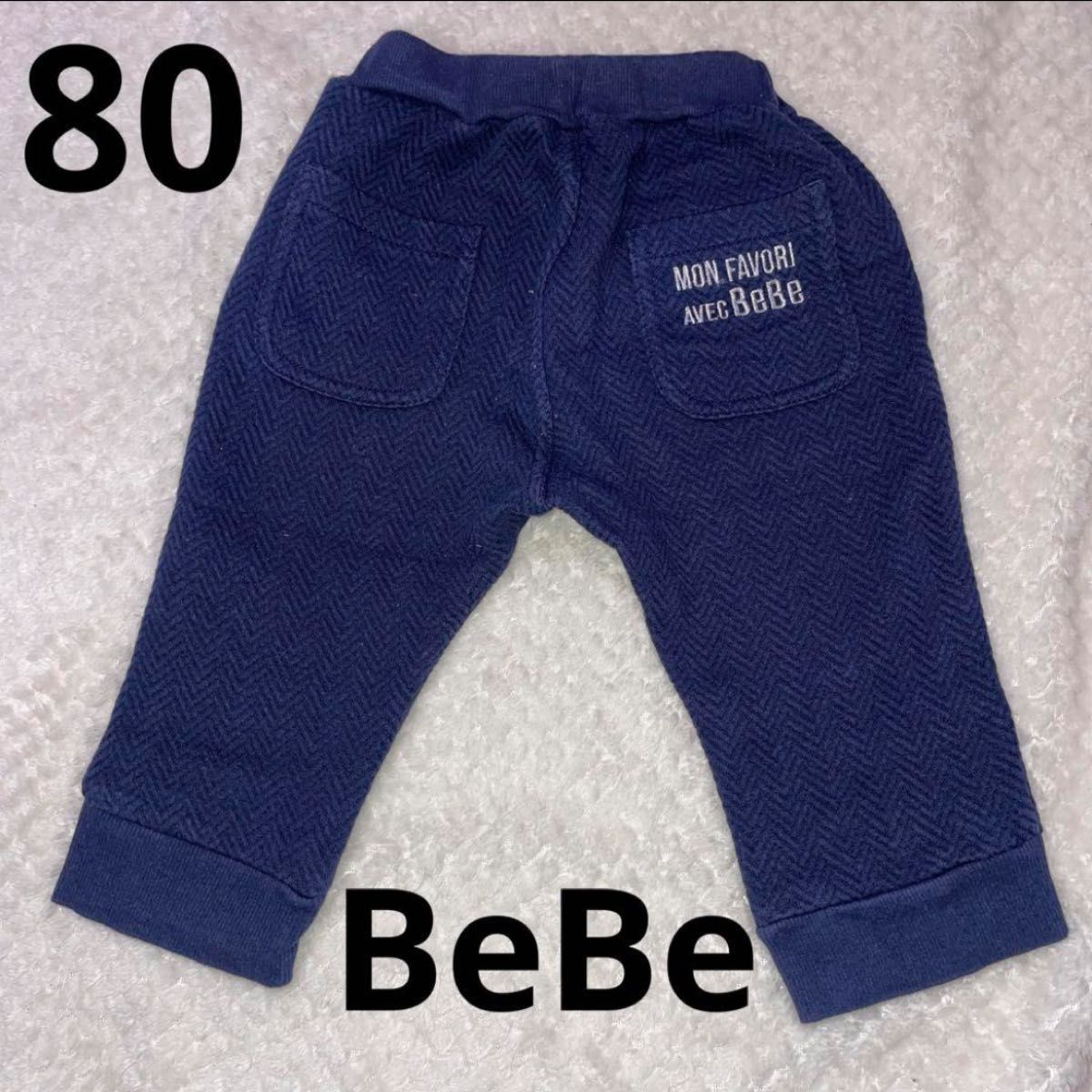 スウェットパンツ パンツ　べべ　bebe