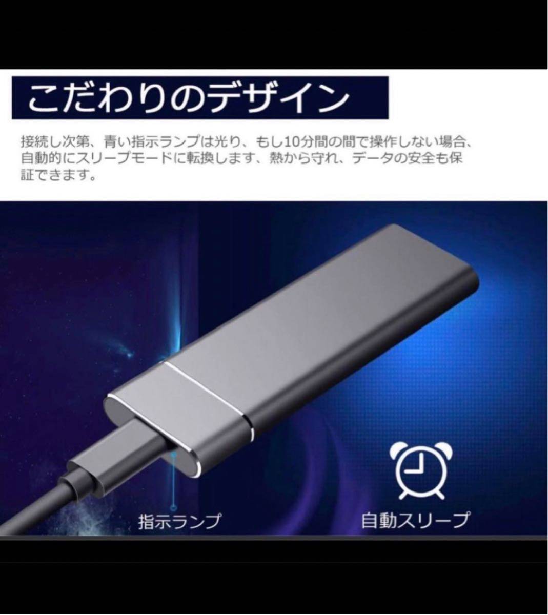 外付けハードドライブ Type-C USB 3.1 1TB 青_画像5