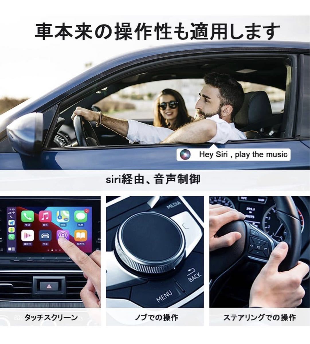 iPhone ワイヤレス CarPlayアダプター,ワイヤレ スオートカーアダプター, Apple Carplayの画像4