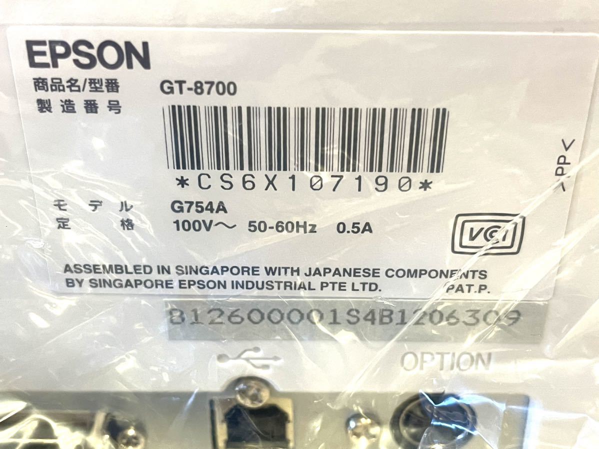 rrkk2593 未使用品 箱入りEPSON エプソン GT-8700F Colorio カラリオ スキャナ 現状品の画像5