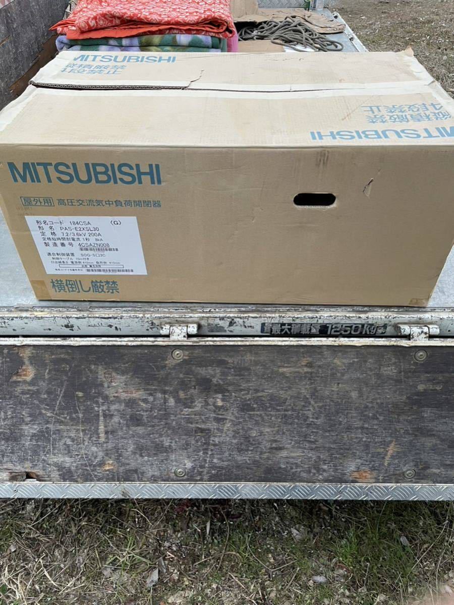 未使用　MITSUBISHI 三菱　屋外用　高圧交流気中負荷開閉器　PAS-E2XSL30 コンデンサ　現状売り切り_画像1