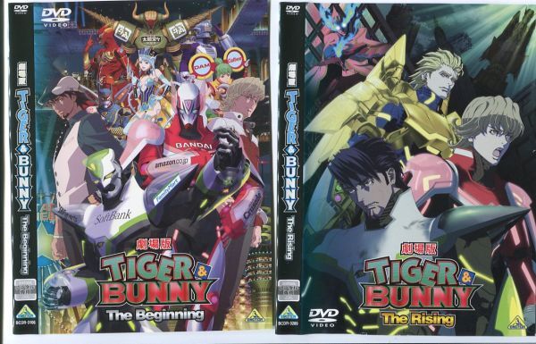 e2558 ■ケース無 R中古DVD「劇場版 TIGER&BUNNY タイガー＆バニー The Beginning+The Rising」全2巻 レンタル落ち_画像1