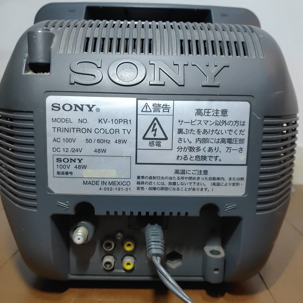 SONY KV-10PR1 97年製 レトロ ブラウン管テレビ　現状ジャンク_画像6