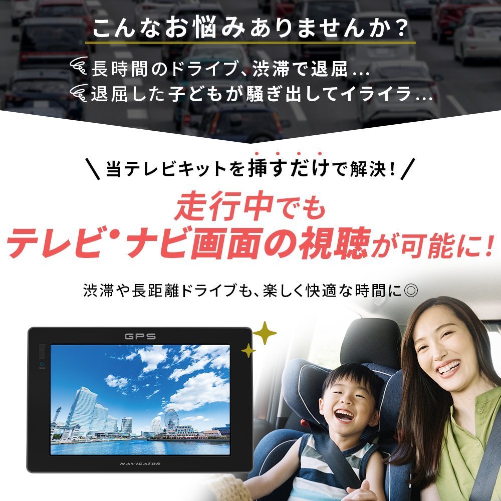 アトレーS700W ダイハツ 9インチ 純正ナビ ディスプレイオーディオ キャンセラー テレビキット 走行中 TV HDMI 視聴 操作 スイッチ 変換_画像3