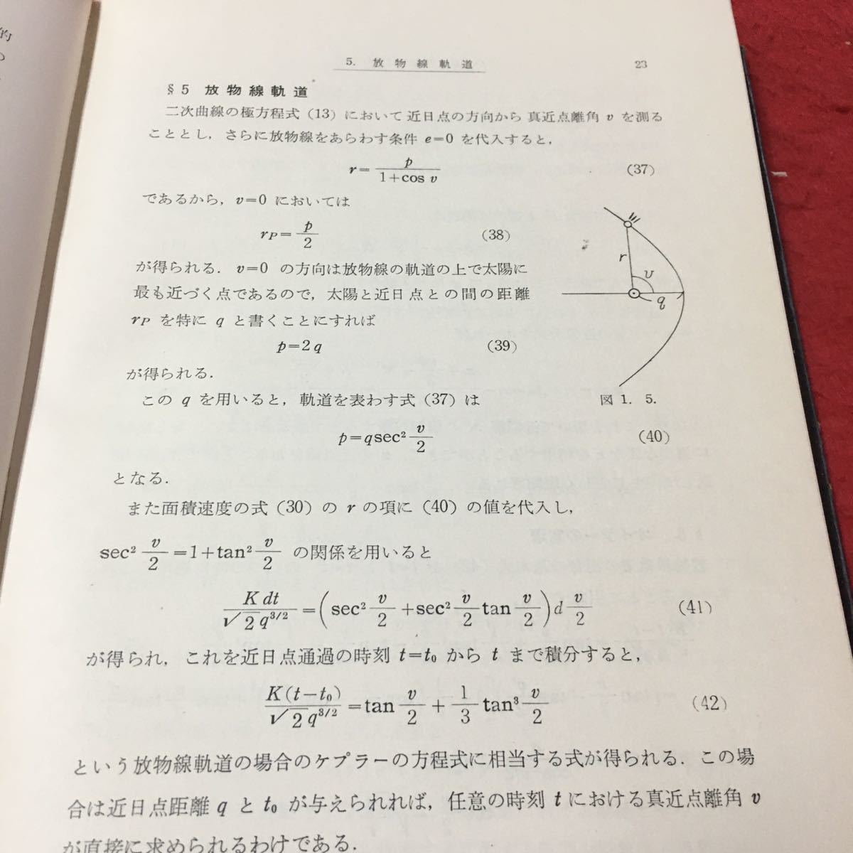 M5b-382 new heaven literature course heaven body. . road count two body problem. motion person degree type Kepler. person degree type Gauss. . number Showa era 33 year 8 month 8 day the first version issue 