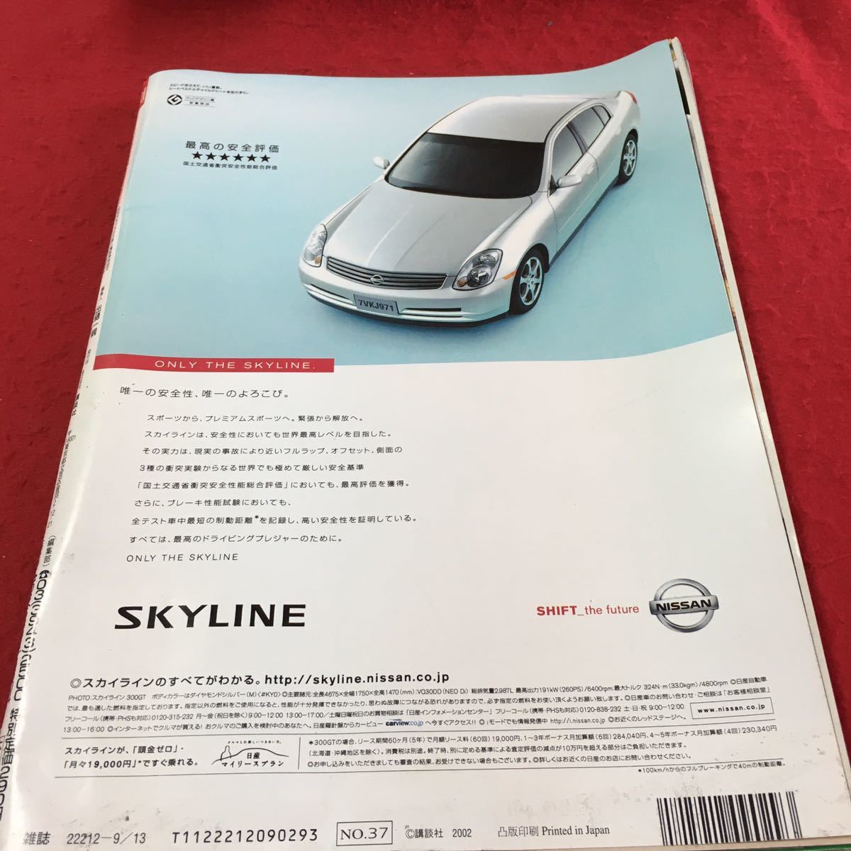 item_image_2