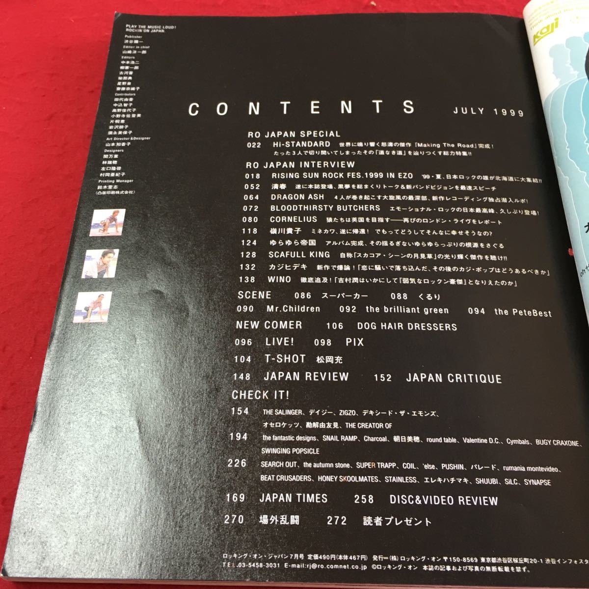 M5c-113 JAPAN 7 ハイスタンダード 史上最強の自主制作盤 待望のニュー・アルバム、レコーディング 平成11年7月16日発行_画像5