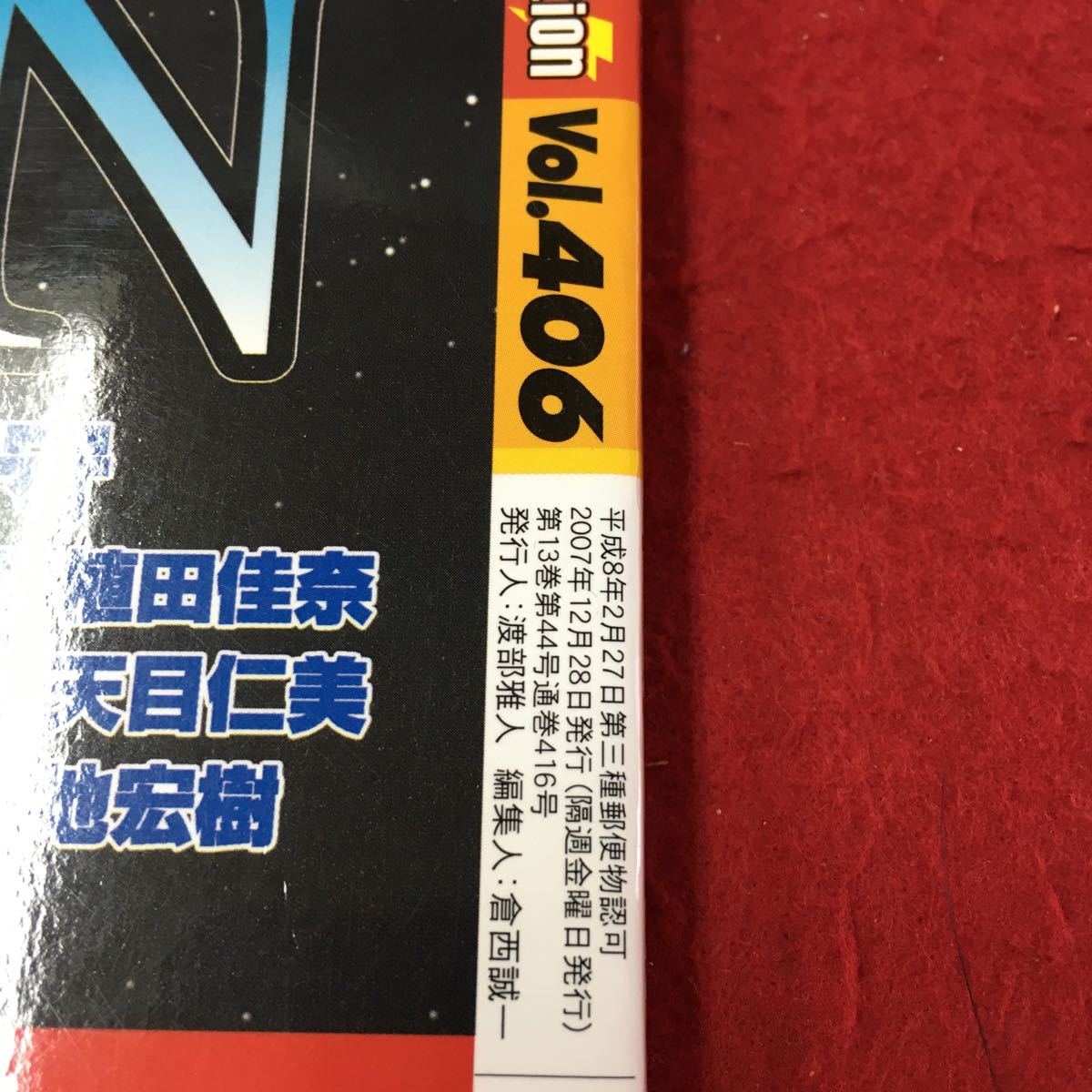 item_image_8