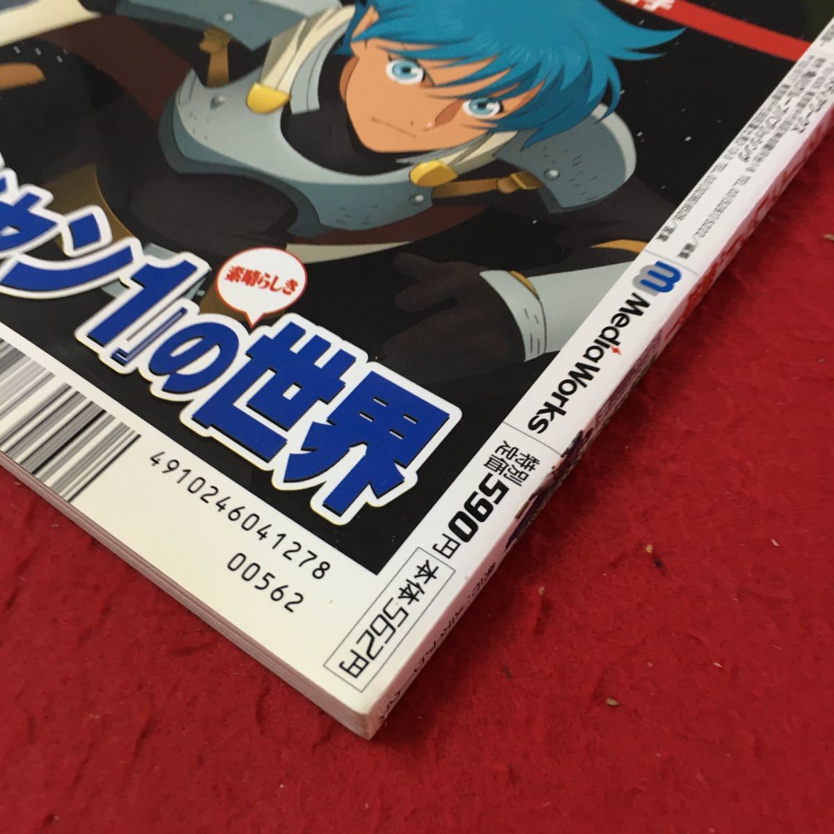 item_image_4
