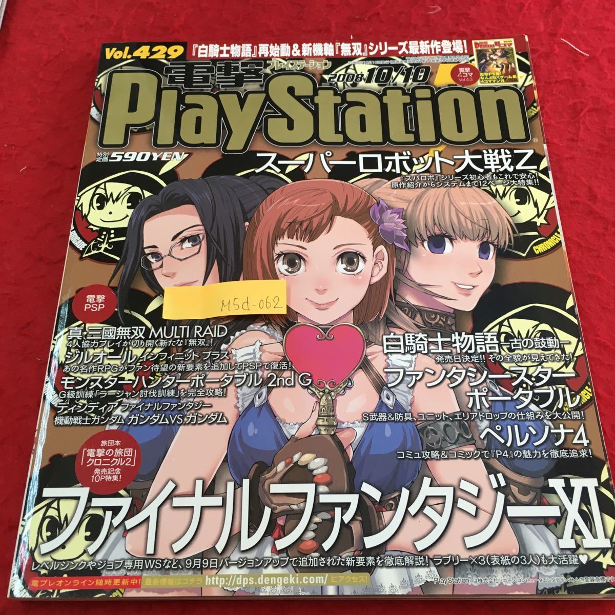 item_image_1