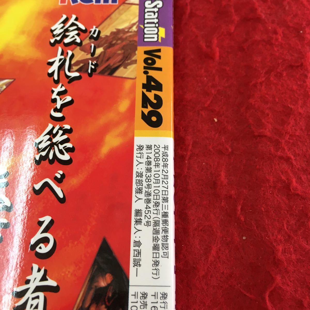 item_image_8