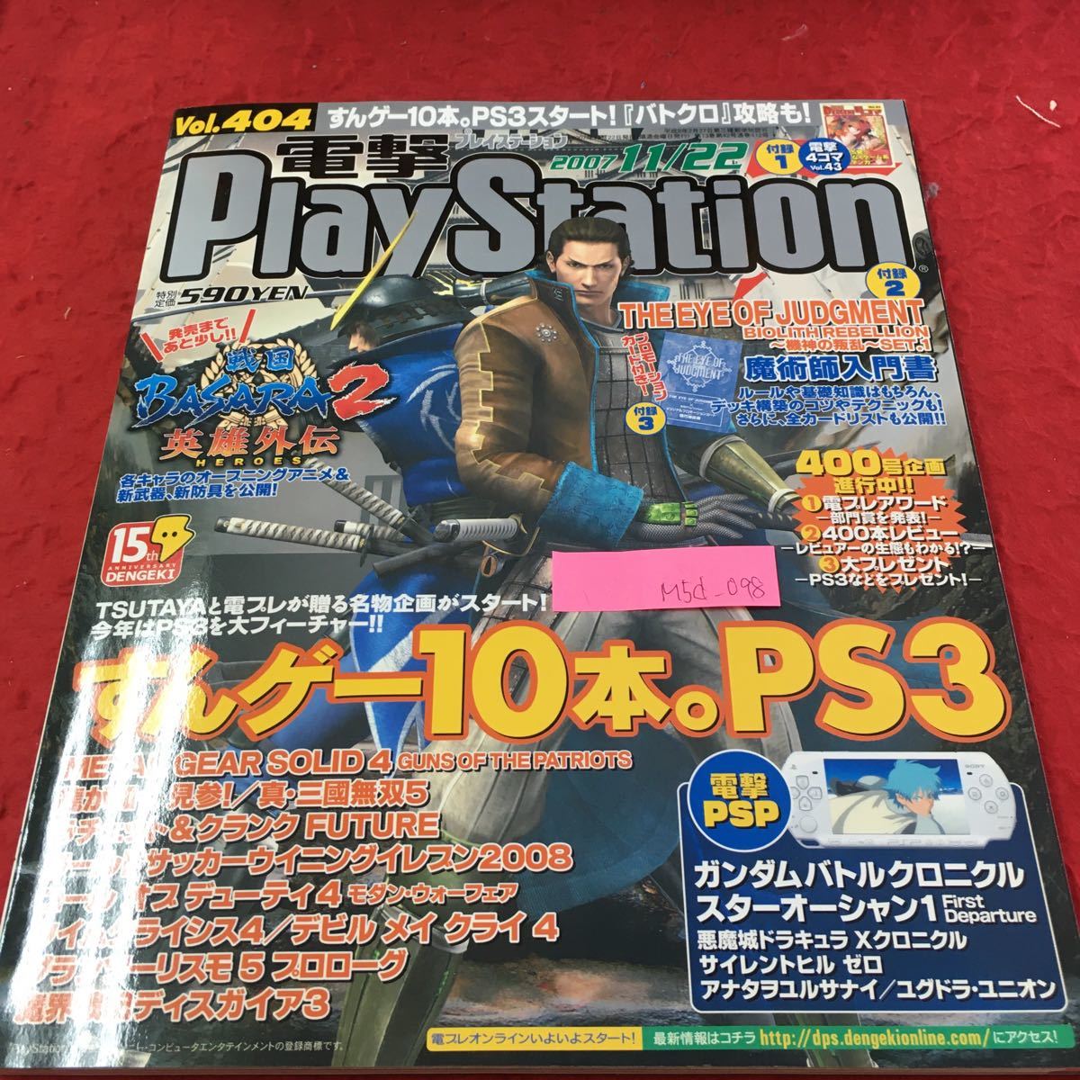item_image_1