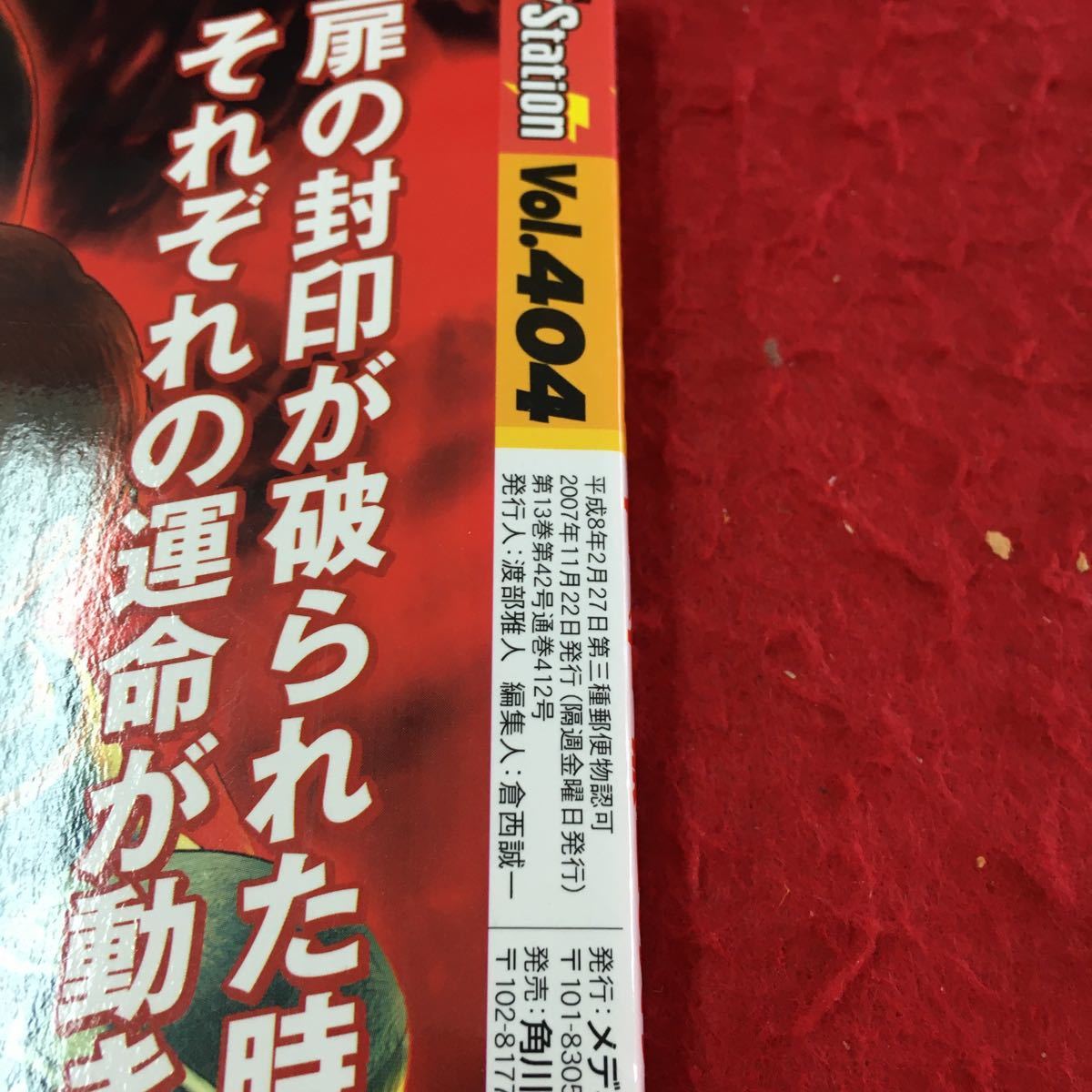 item_image_8