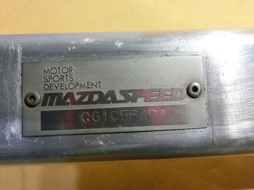 T【ス4-07】【140サイズ】★MAZDASPEED/マツダスピード/フロント/タワーバー/※傷、汚れあり_画像4