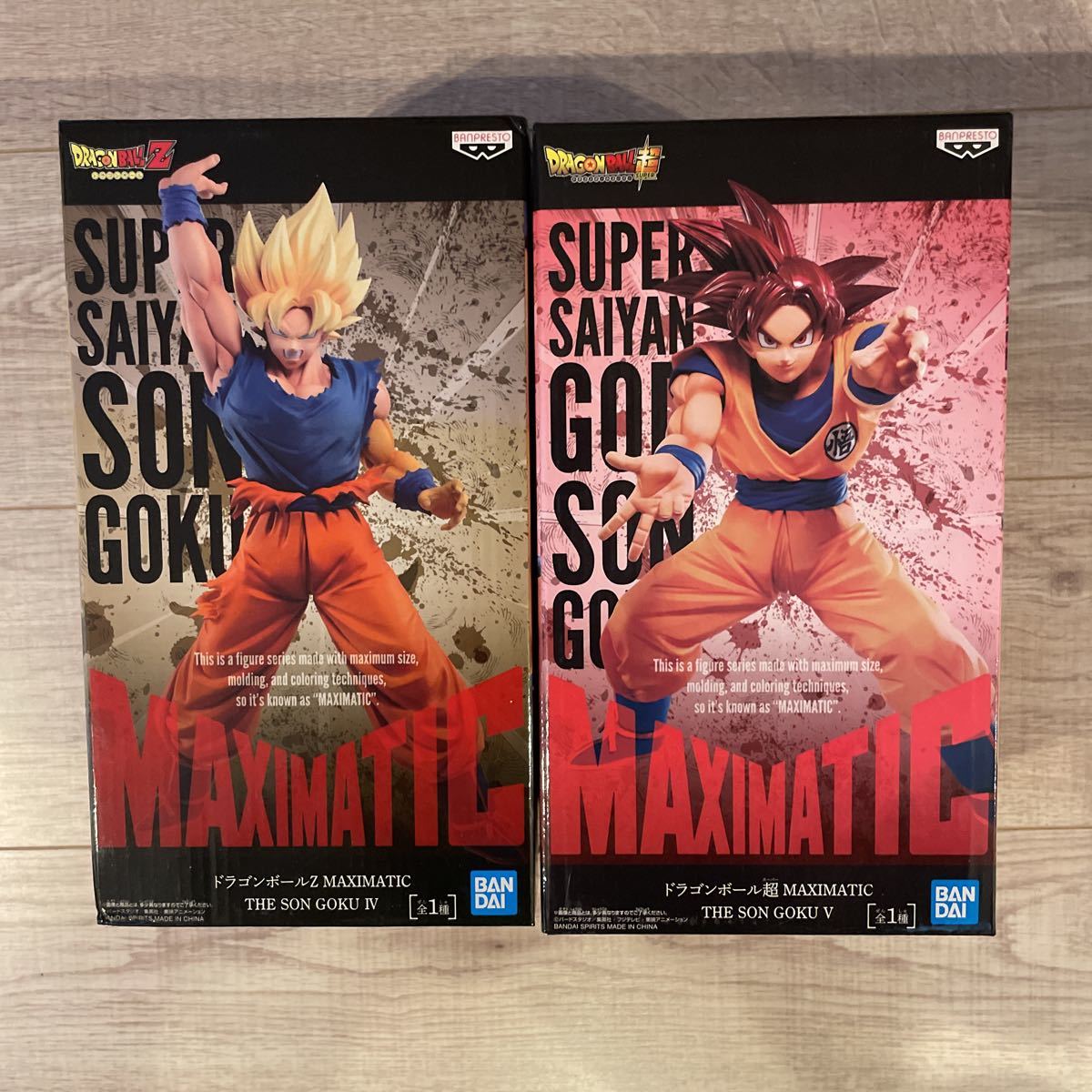 ドラゴンボール MAXIMATIC マキシマティック5種_画像3