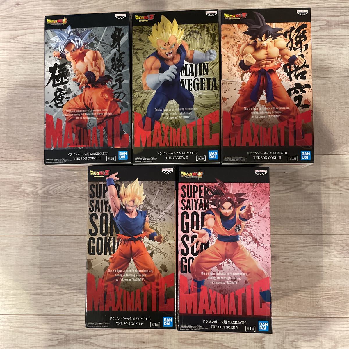 ドラゴンボール MAXIMATIC マキシマティック5種_画像1